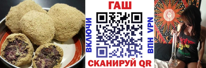 закладка Онега Canna-Cookies конопля