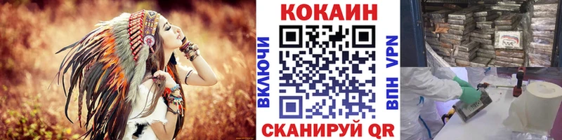 КОКАИН VHQ Онега