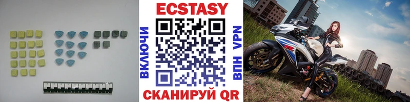 ЭКСТАЗИ диски  Онега 