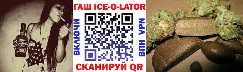 ГАШИШ 40% ТГК Онега