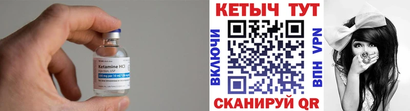 КЕТАМИН ketamine  где найти наркотики  kraken tor  Онега 