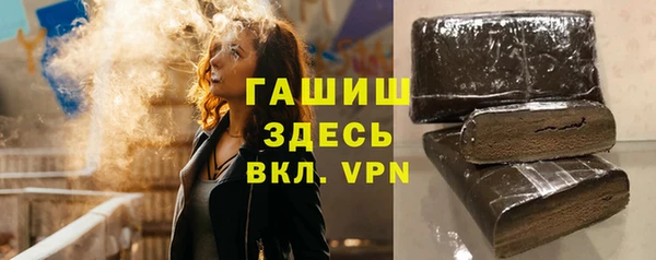 прущие крисы Армянск