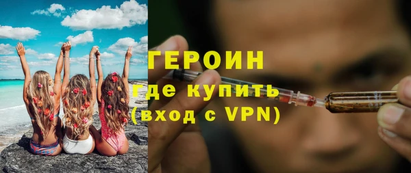 spice Аркадак