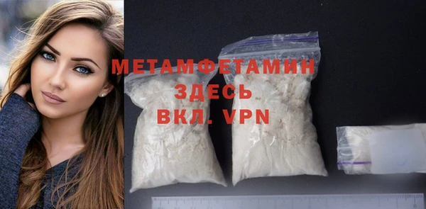 spice Аркадак