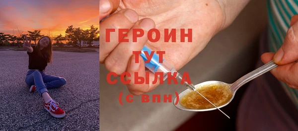 скорость mdpv Балахна