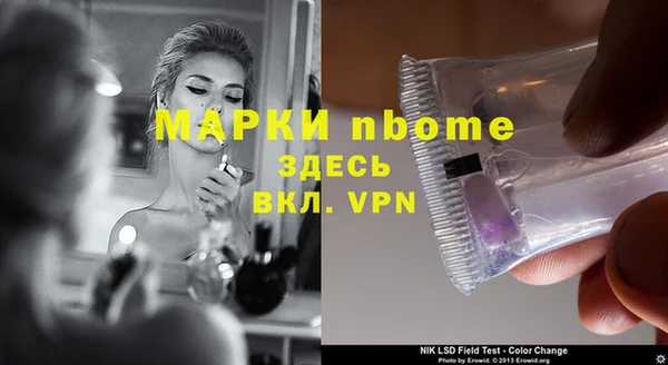 ешки Арсеньев