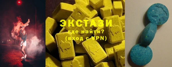 прущие крисы Армянск