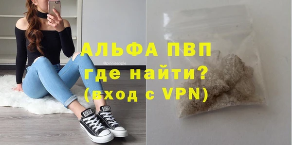 ешки Балабаново