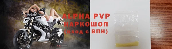 скорость mdpv Балахна