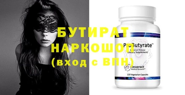 мефедрон Баксан