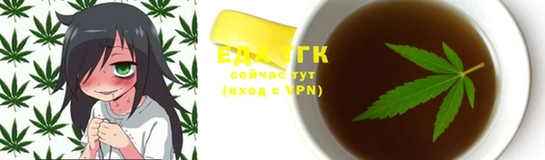 скорость mdpv Балахна