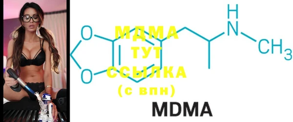 скорость mdpv Балахна