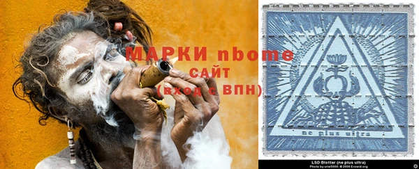 скорость mdpv Балахна