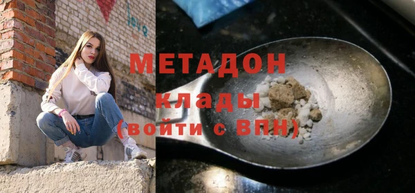 скорость mdpv Балахна