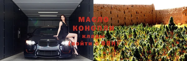 прущие крисы Армянск