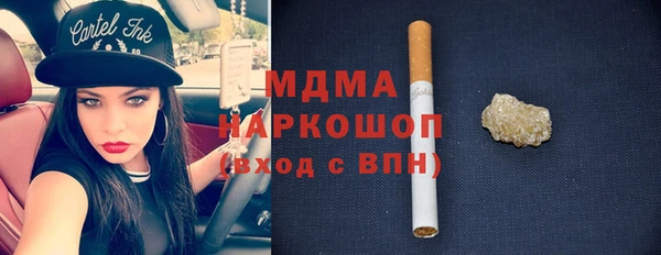 прущие крисы Армянск