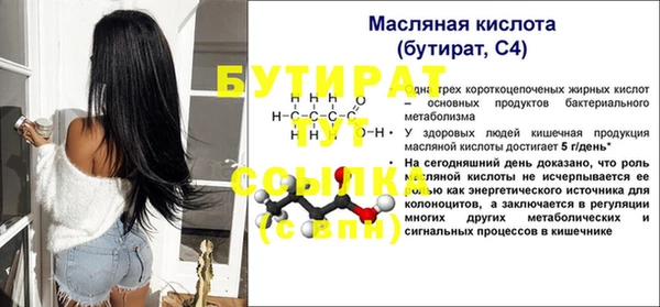 мефедрон Баксан