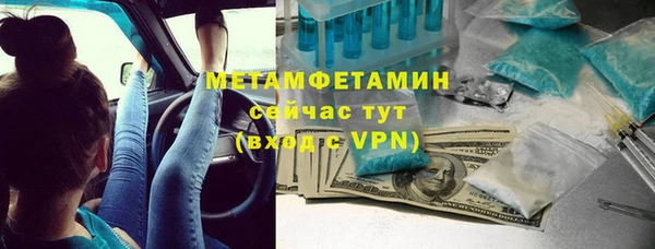 прущие крисы Армянск