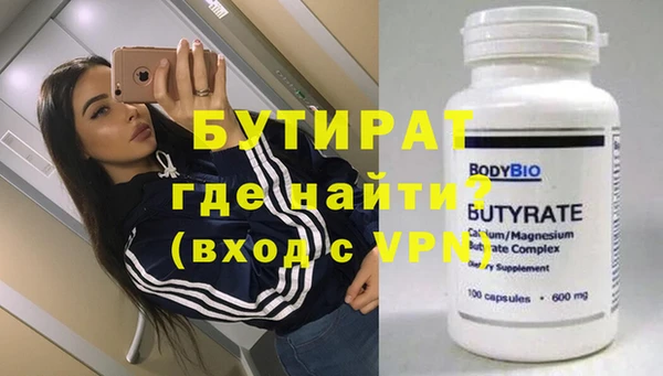 spice Аркадак