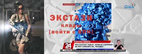 прущие крисы Армянск