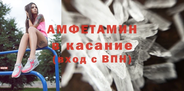 прущие крисы Армянск