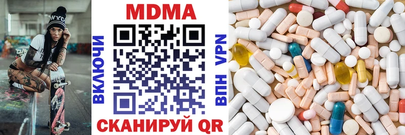 МДМА молли  Онега 