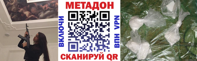мориарти формула  Онега  Метадон белоснежный  купить  цена 