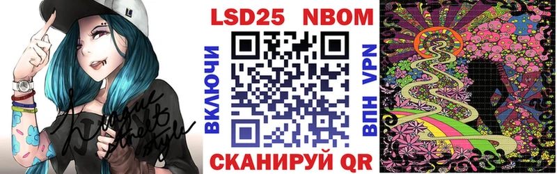 Наркотические марки 1,8мг  Онега 