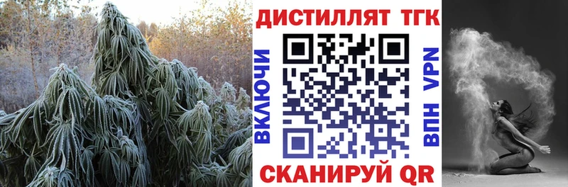mega как зайти цены наркотик Онега ТГК концентрат